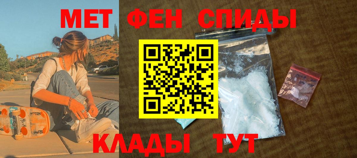 АМФ 97% Карабулак