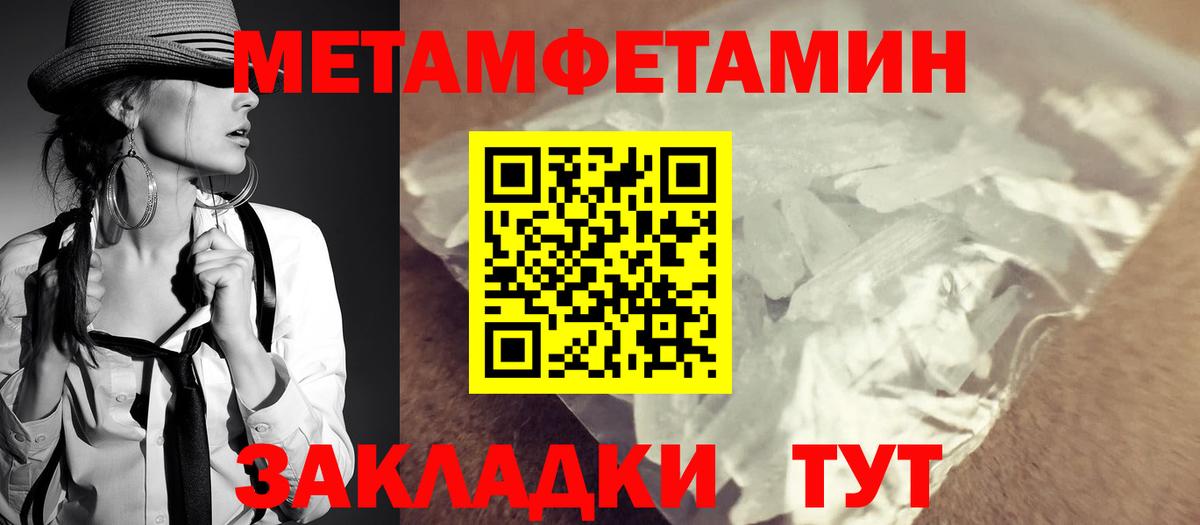 Карабулак  АМФ  Вход с VPN  Amphetamine VHQ 