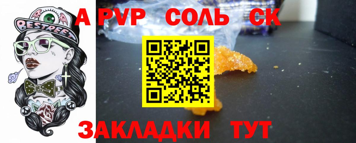 Альфа ПВП СК Карабулак