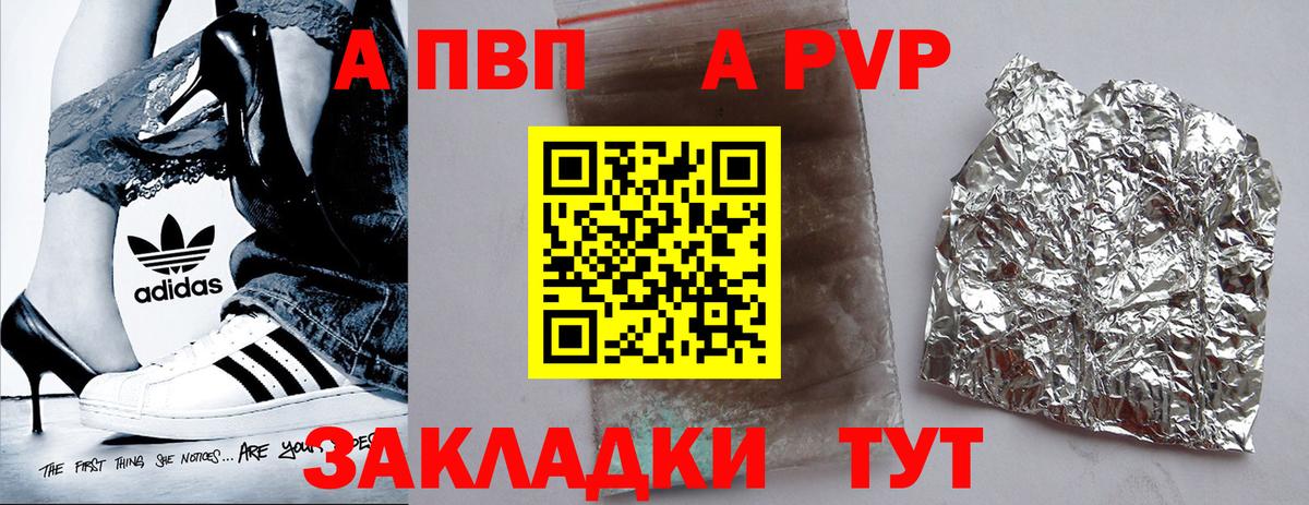 APVP VHQ  Вход с VPN  APVP VHQ  Карабулак 