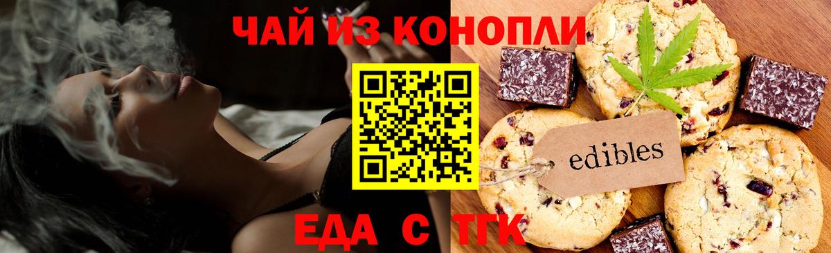 Карабулак  Еда ТГК конопля  Вход с VPN 