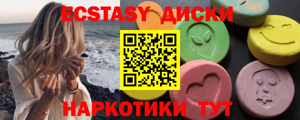 мега ССЫЛКА  Вход с VPN  Карабулак  ЭКСТАЗИ Cube  ЭКСТАЗИ 