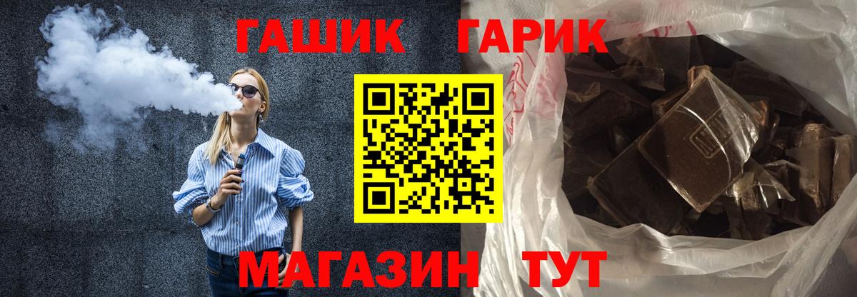 Карабулак  ГАШИШ  купить закладку  Вход с VPN  ГАШ Изолятор  ГАШИШ ice o lator 