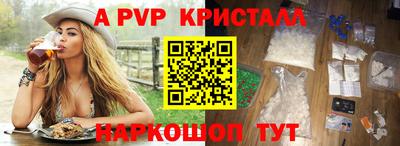 кокаин премиум Бугуруслан