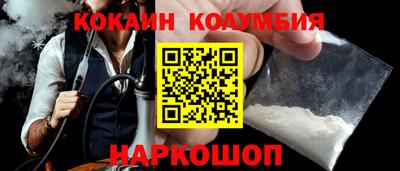 метамфетамин Будённовск