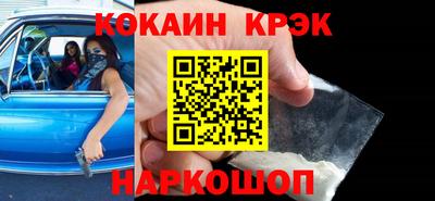 метамфетамин Будённовск