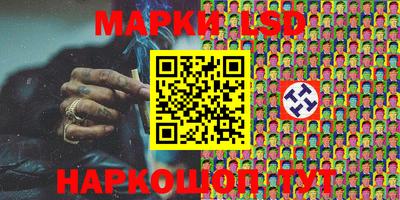 метамфетамин Будённовск