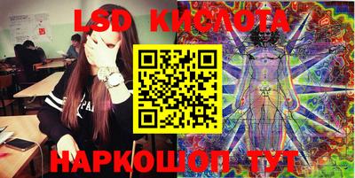 гашишное масло Бузулук