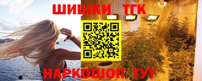 гашишное масло Бузулук