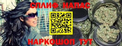 гашишное масло Бузулук