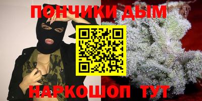 гашишное масло Бузулук