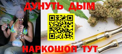 гашишное масло Бузулук