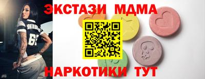 метамфетамин Будённовск