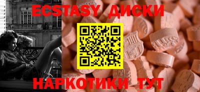 гашишное масло Бузулук