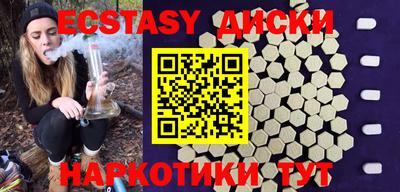 метамфетамин Будённовск