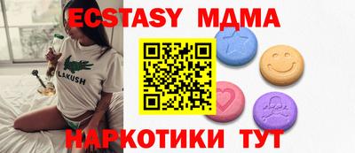 метамфетамин Будённовск