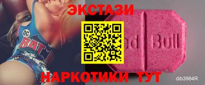 кокаин премиум Бугуруслан