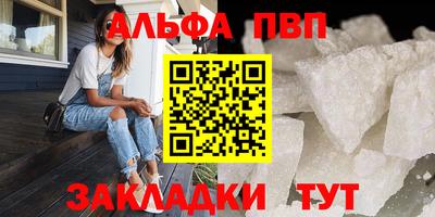 кокаин премиум Бугуруслан