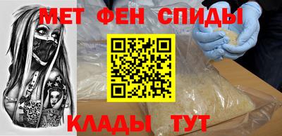 метамфетамин Будённовск