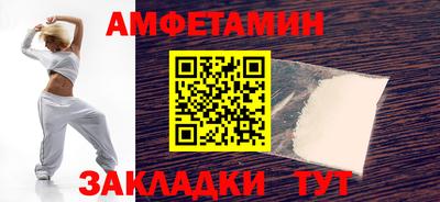 кокаин премиум Бугуруслан