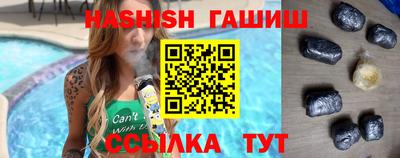 метамфетамин Будённовск