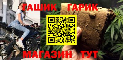 метамфетамин Будённовск