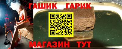 гашишное масло Бузулук