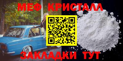метамфетамин Будённовск