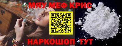 кокаин премиум Бугуруслан