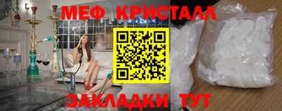 метамфетамин Будённовск