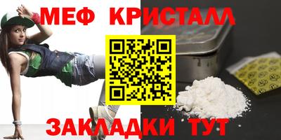 метамфетамин Будённовск