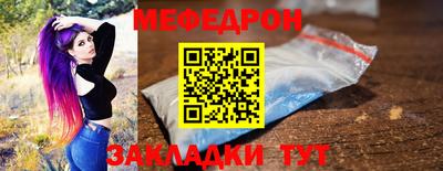 метамфетамин Будённовск