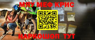 гашишное масло Бузулук