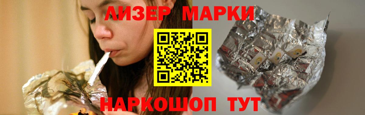 LSD-25 экстази ecstasy  Вход с VPN  Лсд 25 экстази кислота  Карабулак 