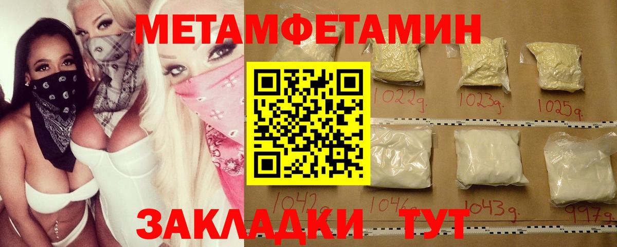 Карабулак  Первитин витя  Вход с VPN  Первитин витя 