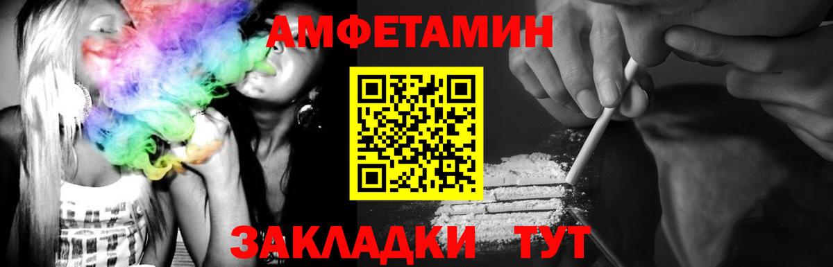 МЕТАМФЕТАМИН Декстрометамфетамин 99.9% Карабулак