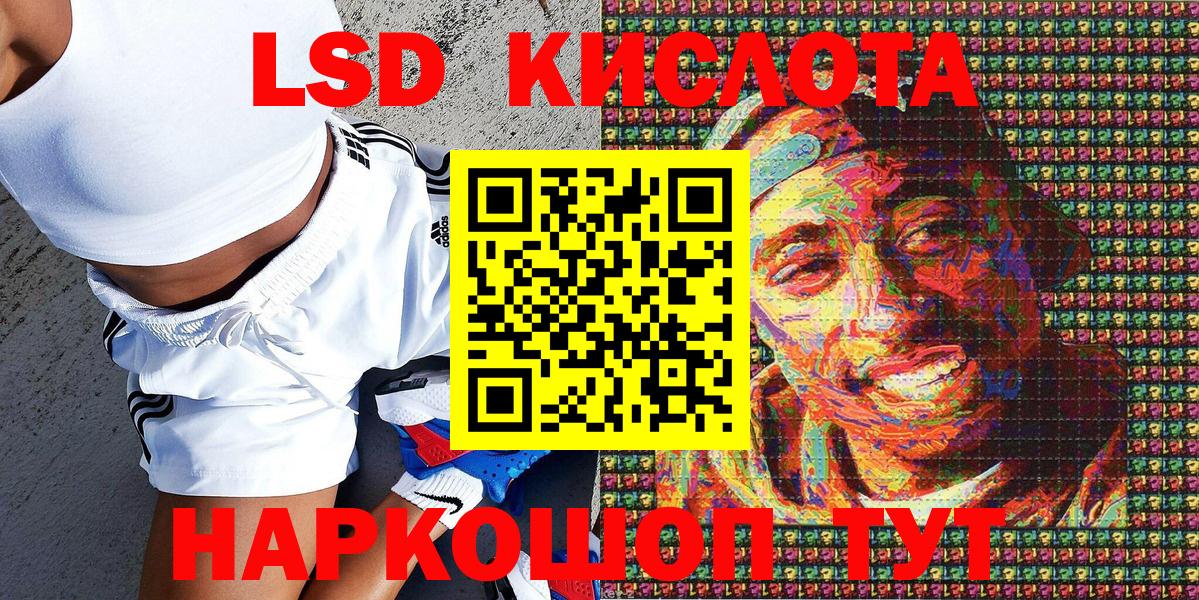 Карабулак  Марки 25I-NBOMe 1,8мг  Вход с VPN 