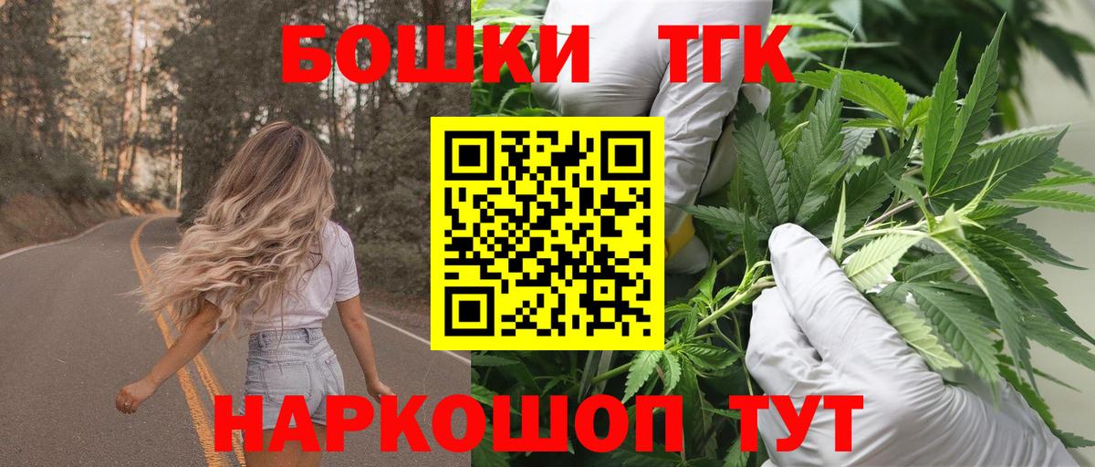 МАРИХУАНА VHQ  Марихуана гибрид  Бошки Шишки SATIVA & INDICA  Бошки марихуана Bruce Banner  Карабулак  Вход с VPN 